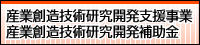  �Y�Ƒn���Z�p�����J���x�����Ɓ@�Y�Ƒn���Z�p�����J���⏕��
