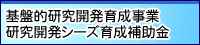 ��ՓI�����J���琬���Ɓ@�����J���V�[�Y�琬�⏕��