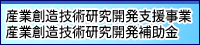  �Y�Ƒn���Z�p�����J���x�����Ɓ@�Y�Ƒn���Z�p�����J���⏕��