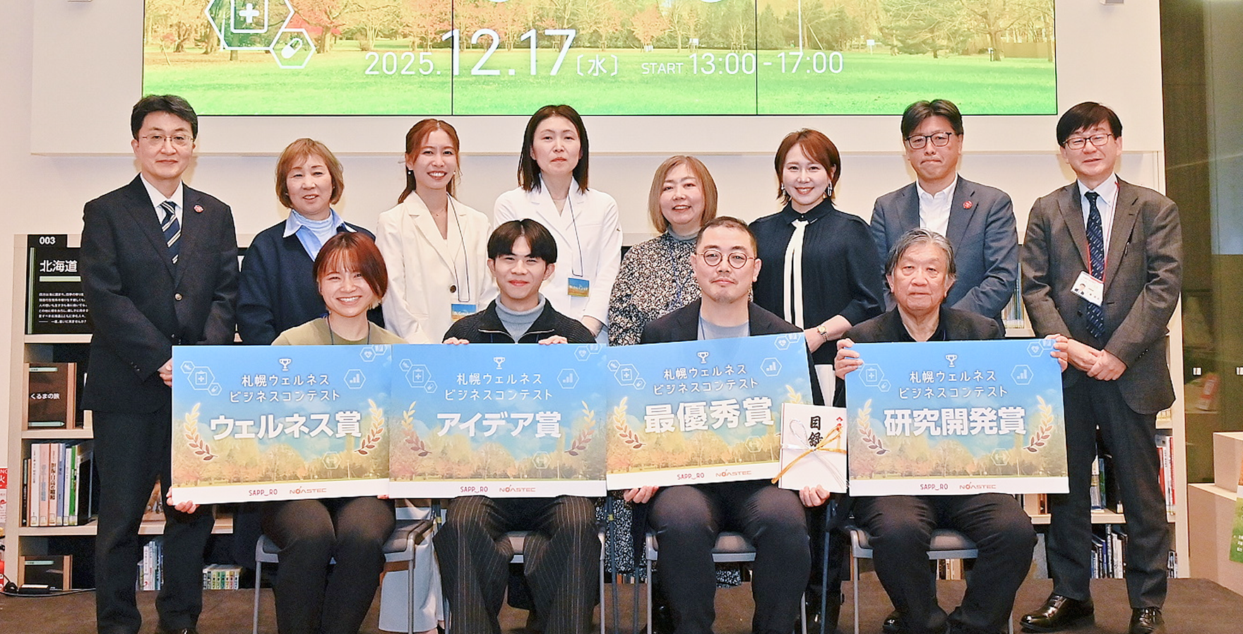 受賞者による集合写真