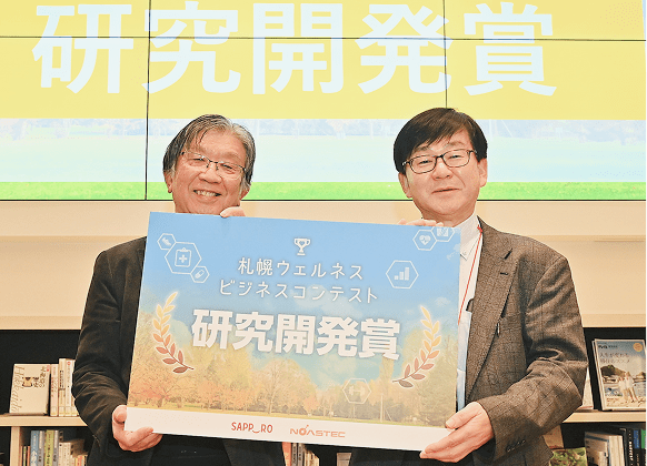 研究開発賞受賞者　記念撮影